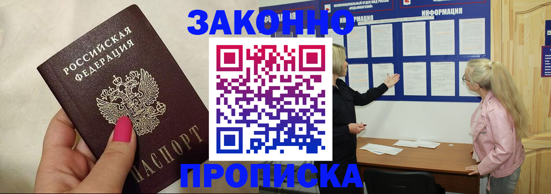 регистрация для школы в Яровом